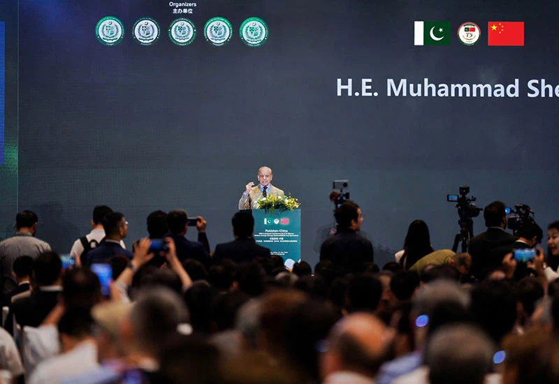 Pakistan-China B2B Investment Conference 2026 Pakistan-China B2B Investment Conference 2026